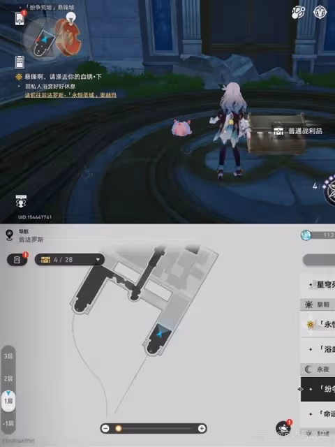 《崩壞:星穹鐵道》紛爭荒墟懸鋒城寶箱收集