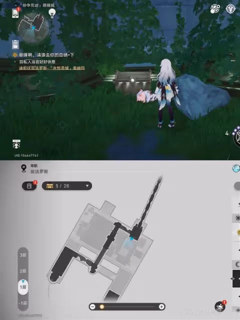 《崩壞:星穹鐵道》紛爭荒墟懸鋒城寶箱收集