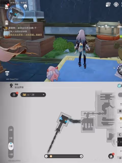 《崩壞:星穹鐵道》紛爭荒墟懸鋒城寶箱收集