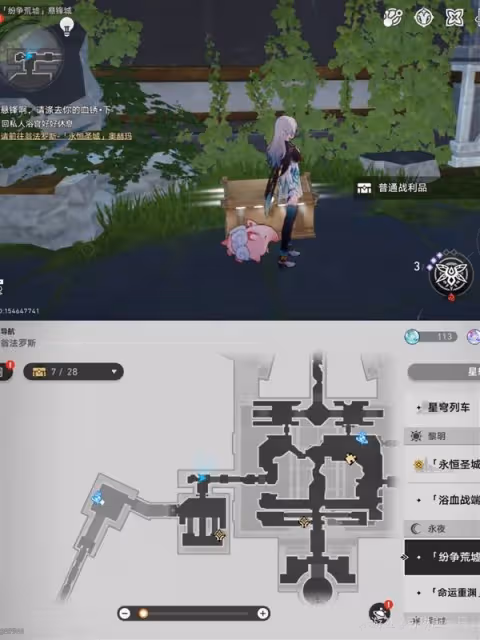 《崩壞:星穹鐵道》紛爭荒墟懸鋒城寶箱收集