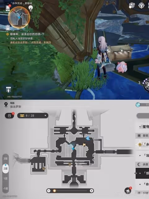 《崩壞:星穹鐵道》紛爭荒墟懸鋒城寶箱收集
