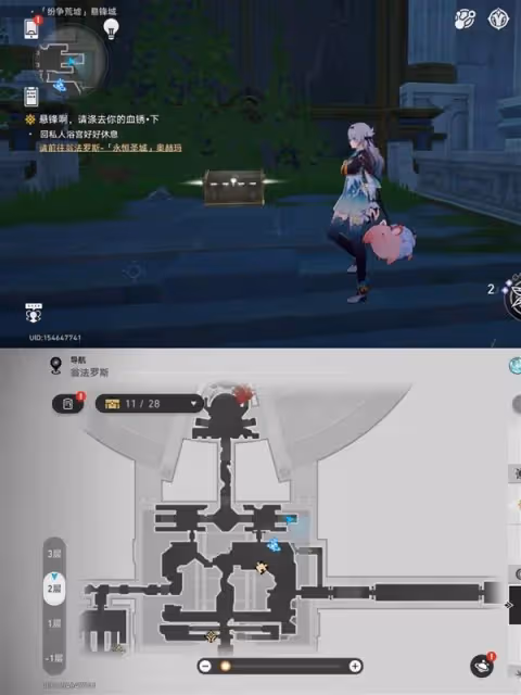 《崩壞:星穹鐵道》紛爭荒墟懸鋒城寶箱收集