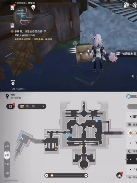 《崩壞:星穹鐵道》紛爭荒墟懸鋒城寶箱收集