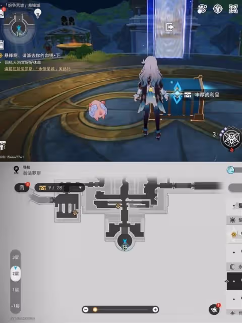 《崩壞:星穹鐵道》紛爭荒墟懸鋒城寶箱收集