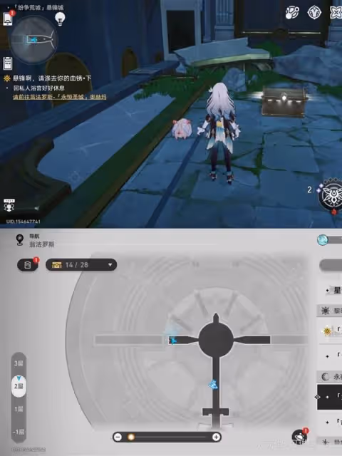 《崩壞:星穹鐵道》紛爭荒墟懸鋒城寶箱收集