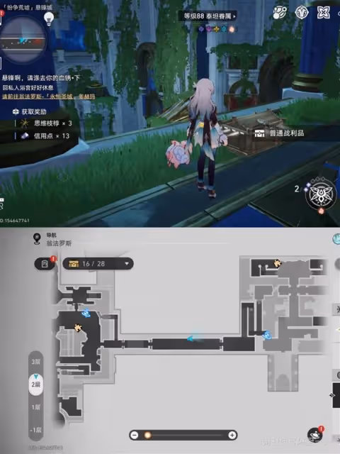 《崩壞:星穹鐵道》紛爭荒墟懸鋒城寶箱收集