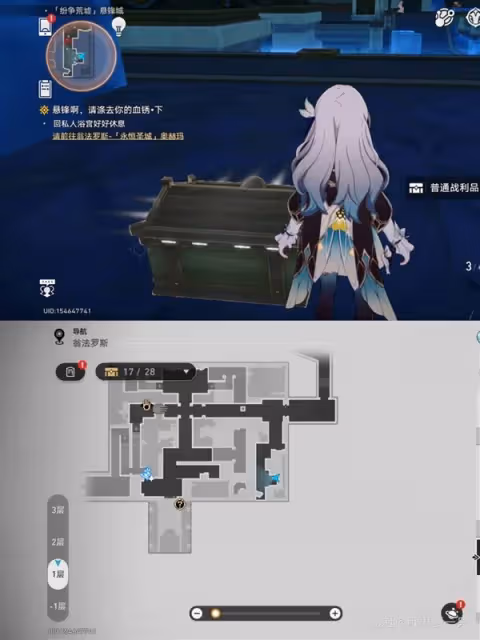 《崩壞:星穹鐵道》紛爭荒墟懸鋒城寶箱收集