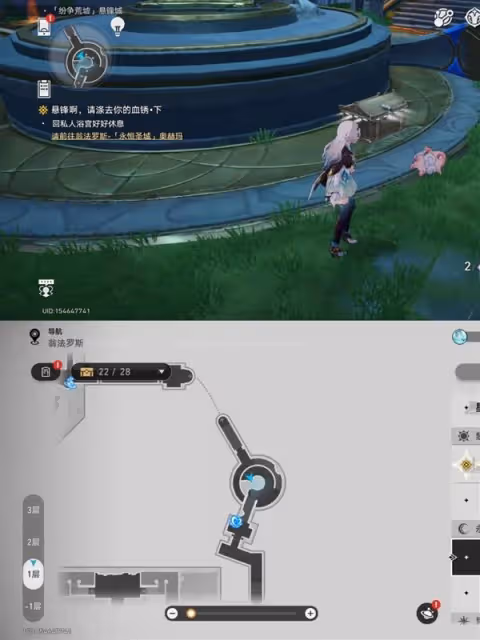 《崩壞:星穹鐵道》紛爭荒墟懸鋒城寶箱收集