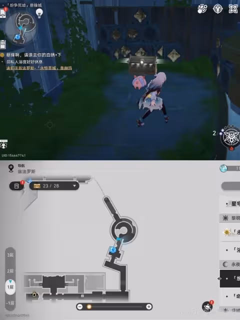 《崩壞:星穹鐵道》紛爭荒墟懸鋒城寶箱收集