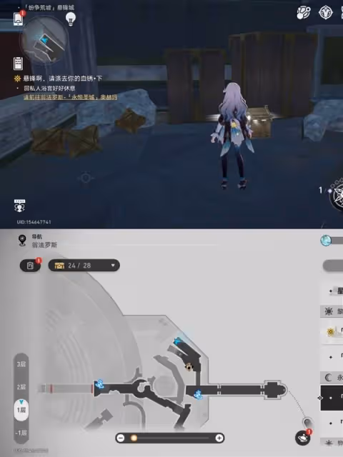 《崩壞:星穹鐵道》紛爭荒墟懸鋒城寶箱收集