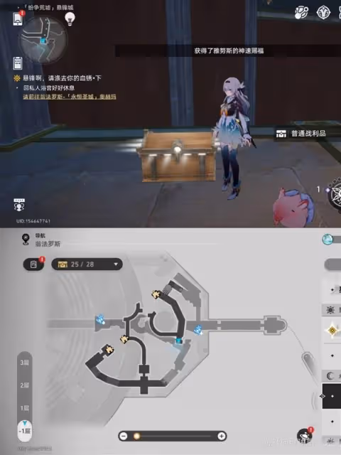 《崩壞:星穹鐵道》紛爭荒墟懸鋒城寶箱收集