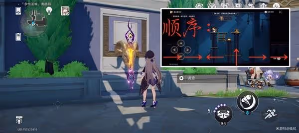 《崩壞:星穹鐵道》奧赫瑪寶箱與賊靈全收集