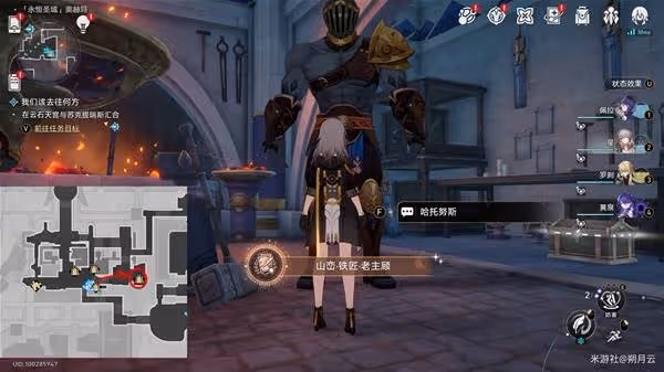 《崩壞：星穹鐵道》奧赫瑪探索類成就攻略