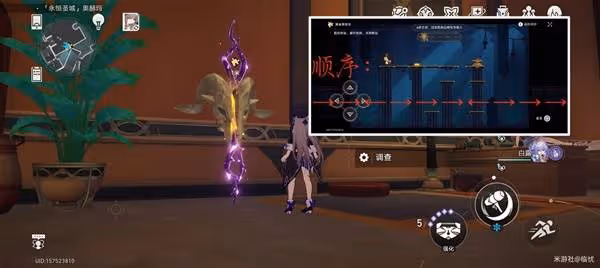 《崩壞:星穹鐵道》奧赫瑪寶箱與賊靈全收集