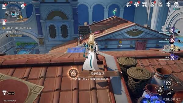 《崩壞:星穹鐵道》奧赫瑪探索類成就攻略