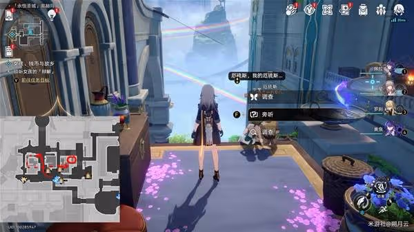《崩壞:星穹鐵道》奧赫瑪探索類成就攻略