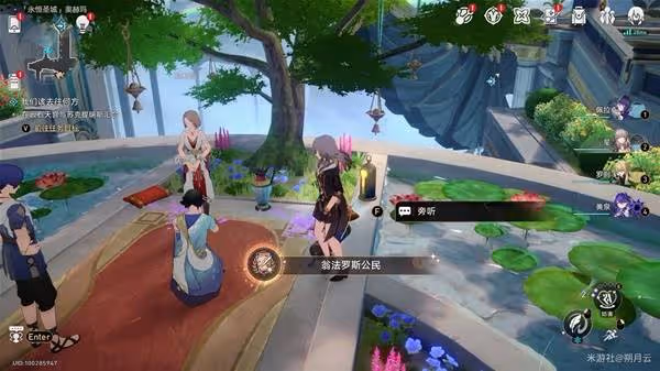 《崩壞:星穹鐵道》奧赫瑪探索類成就攻略