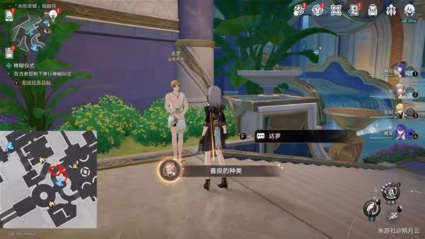 《崩壞:星穹鐵道》奧赫瑪探索類成就攻略