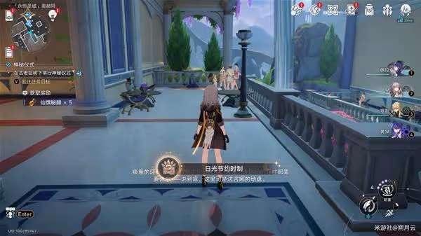 《崩壞:星穹鐵道》奧赫瑪探索類成就攻略