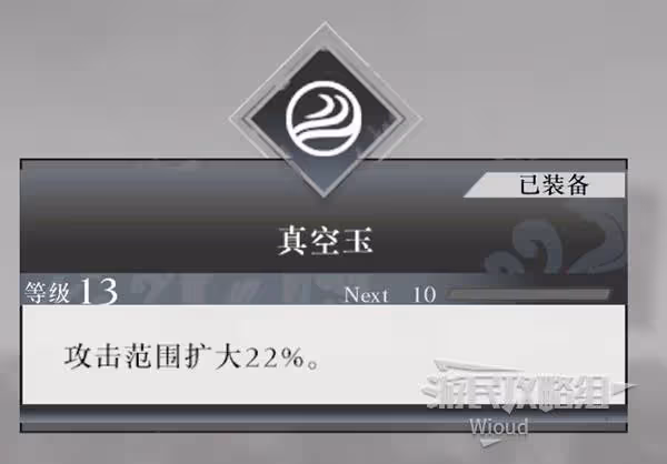 《真三國無雙:起源》方天戟招式及用法詳解
