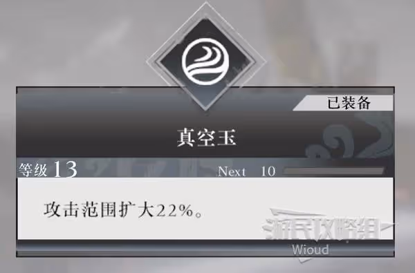 《真三國無雙:起源》偃月刀招式及用法詳解