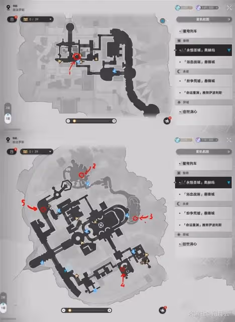 《崩壞:星穹鐵道》奧赫瑪探索類成就攻略