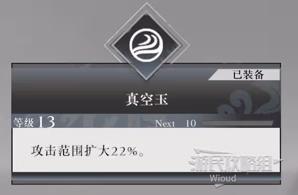 《真三國無雙：起源》棍招式及用法詳解