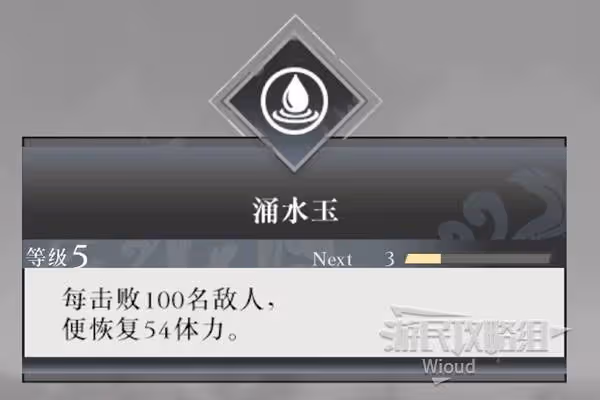 《真三國無雙：起源》雙戟招式及用法詳解