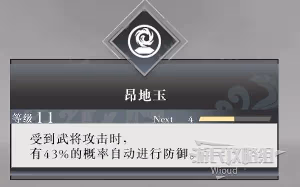 《真三國無雙：起源》手甲招式及用法詳解