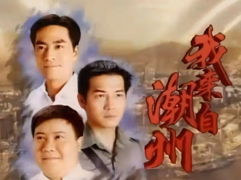 亞視小生陳庭威現身內地公司年會，保養得宜又親民，早年風評欠佳
