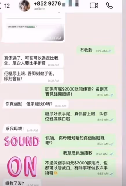 TVB初代花旦自曝遇網騙！「荷媽」上身智斗騙徒，網民盛讚其精明