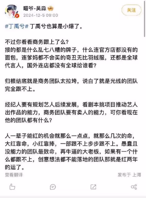 禹宙中欣徹底BE?素人朋友內涵虞書欣？女方支持雜誌零互動被指還債
