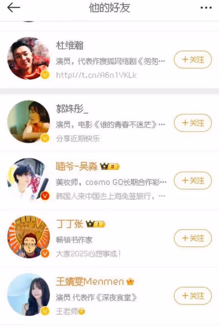 禹宙中欣徹底BE?素人朋友內涵虞書欣？女方支持雜誌零互動被指還債