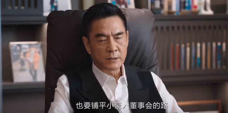 《薔薇風暴》：看懂周杭揭發彭大海，才明白謝琳慧忍受呂健
