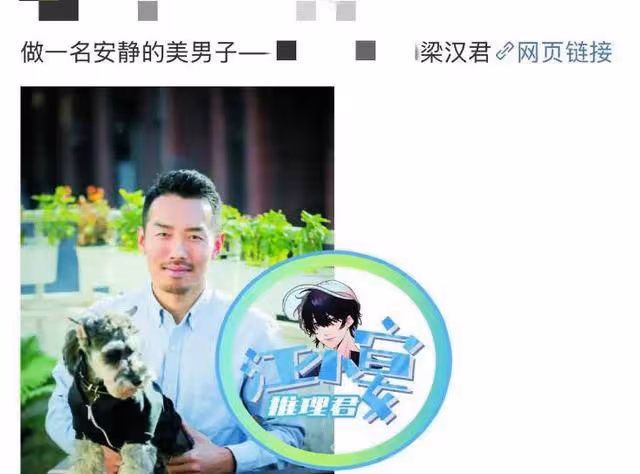 曝45歲柳岩疑「知三當三」，逼男友離婚後懷孕上位，更多內情曝光