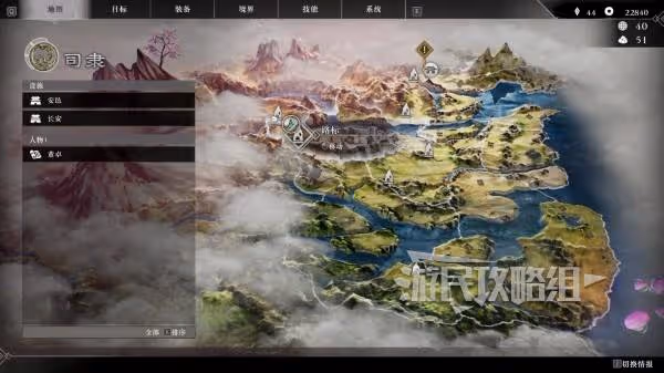 《真三國無雙:起源》董卓情誼解鎖方法