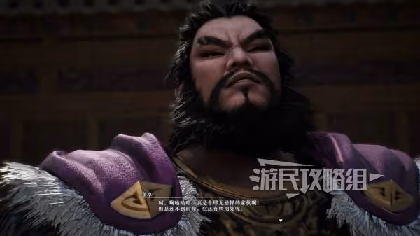 《真三國無雙:起源》董卓情誼解鎖方法