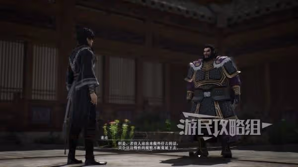 《真三國無雙：起源》董卓情誼解鎖方法