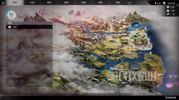《真三國無雙:起源》呂布情誼解鎖條件