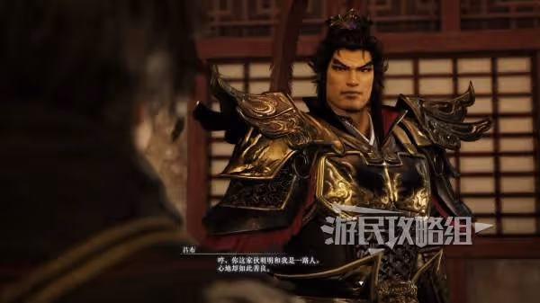 《真三國無雙：起源》呂布情誼解鎖條件