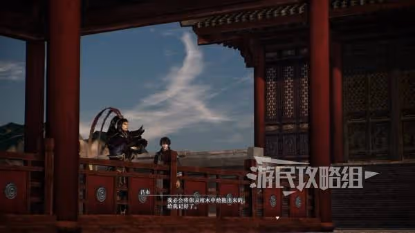 《真三國無雙：起源》呂布情誼解鎖條件