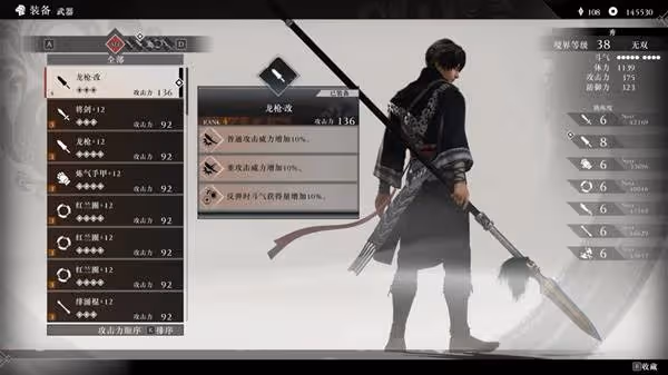 《真三國無雙:起源》孫堅逆天改命方法