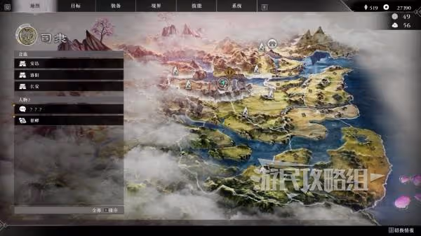 《真三國無雙：起源》貂蟬情誼解鎖方法