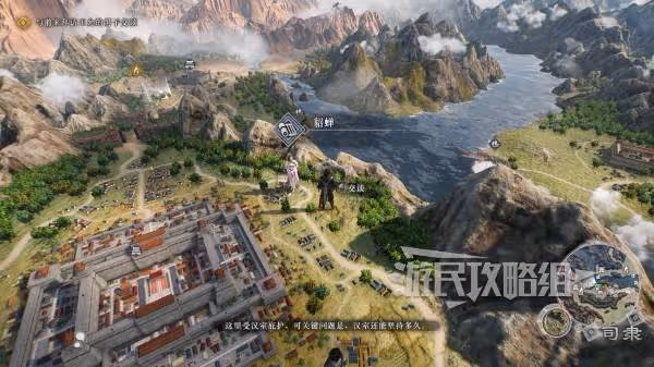 《真三國無雙：起源》貂蟬情誼解鎖方法