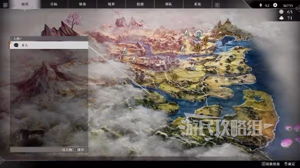 《真三國無雙：起源》全武將情誼解鎖方法