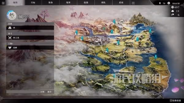 《真三國無雙：起源》貂蟬情誼解鎖方法