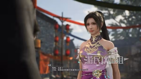 《真三國無雙：起源》貂蟬情誼解鎖方法