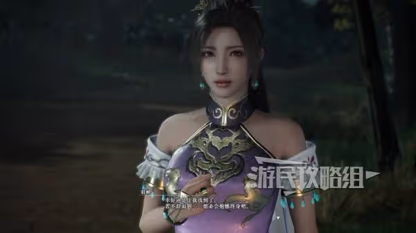 《真三國無雙：起源》貂蟬情誼解鎖方法