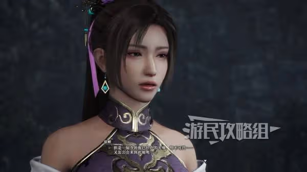 《真三國無雙：起源》貂蟬情誼解鎖方法