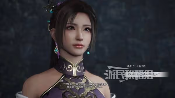 《真三國無雙：起源》貂蟬情誼解鎖方法